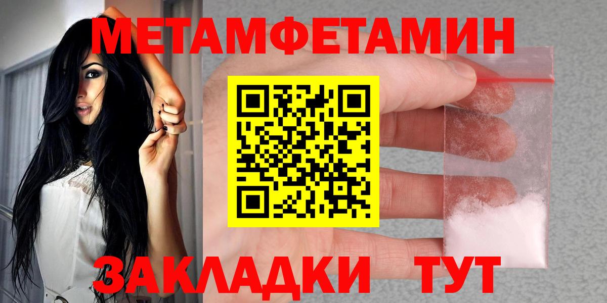 АМФЕТАМИН  Вход с VPN  Можга  АМФ 97% 