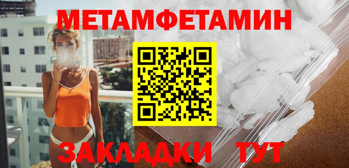 АМФЕТАМИН Розовый Можга