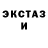 КЕТАМИН VHQ Slavik Lamekin