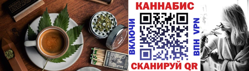 Canna-Cookies марихуана Можга