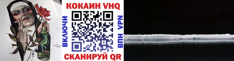 продажа наркотиков  Можга  Cocaine Перу 