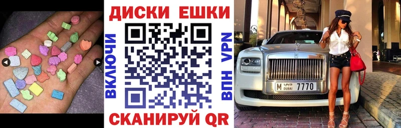 ЭКСТАЗИ Cube Можга