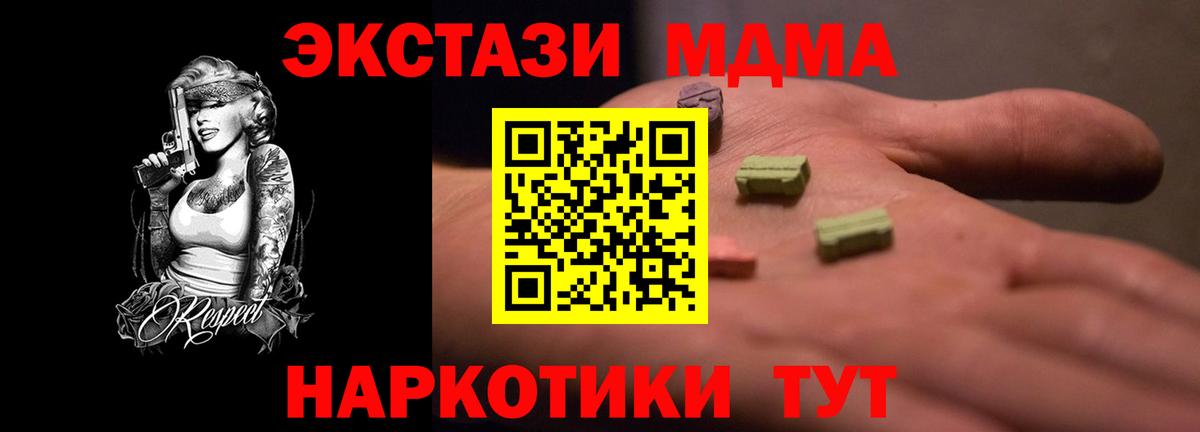 площадка какой сайт  Экстази круглые  KRAKEN ССЫЛКА  Вход с VPN  Можга  Ecstasy mix 