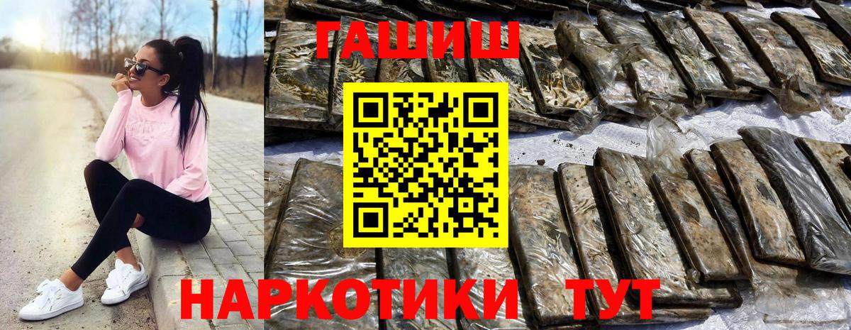Гашиш ice o lator  Вход с VPN  ГАШИШ Изолятор  Можга 