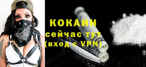 прущая мука Аркадак