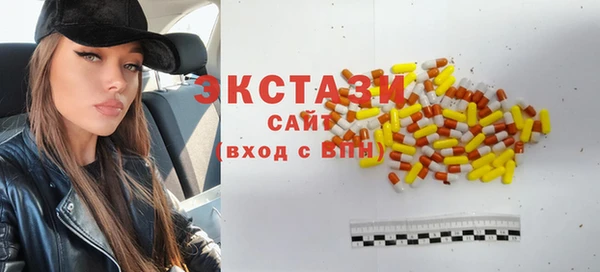 apvp Богородск