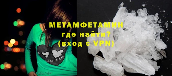 метадон Армянск