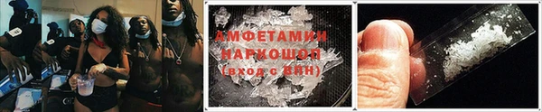 кристаллы Арсеньев
