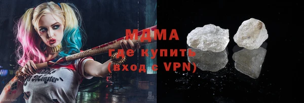 кокаин премиум Белокуриха