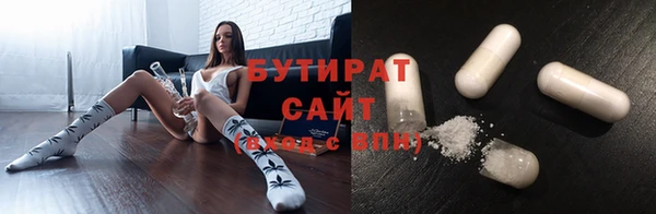 кокаин премиум Белокуриха