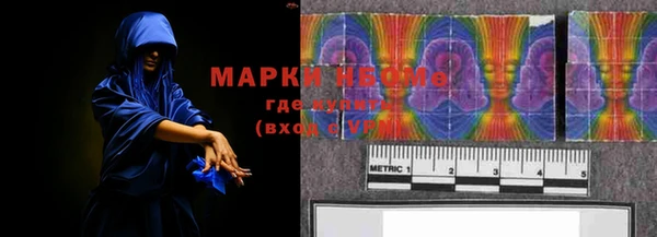 наркотики Балахна