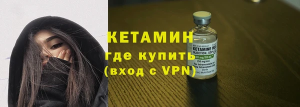 кристаллы Белоозёрский