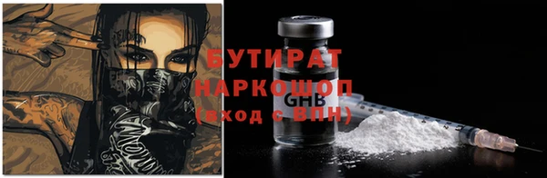 метадон Армянск