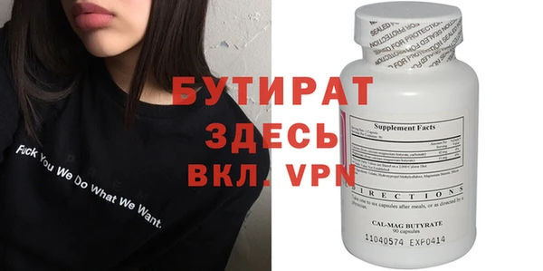 меф Богданович