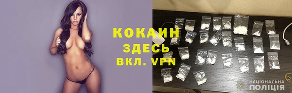 кристаллы Арсеньев