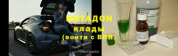 кристаллы Арсеньев