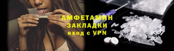 мефедрон Баксан