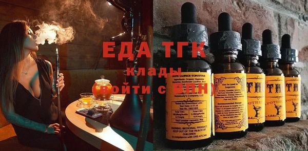 кристаллы Белоозёрский