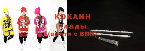 метадон Армянск