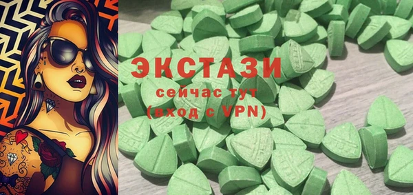кокаин премиум Белокуриха