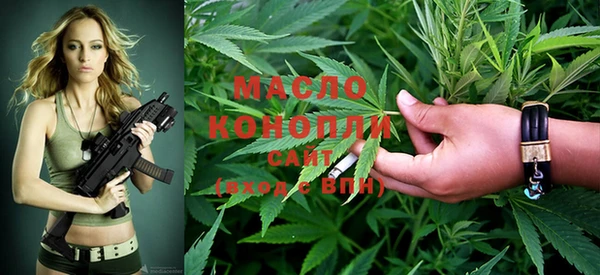 мяу мяу кристалл Беломорск
