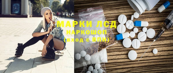 кокаин премиум Белокуриха