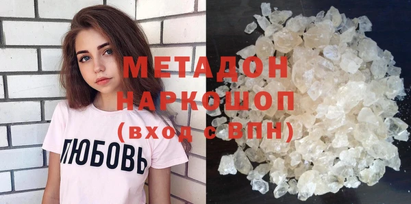 кристаллы Белоозёрский