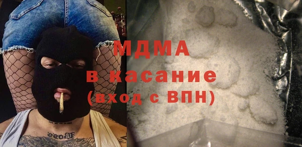 кристаллы Арсеньев