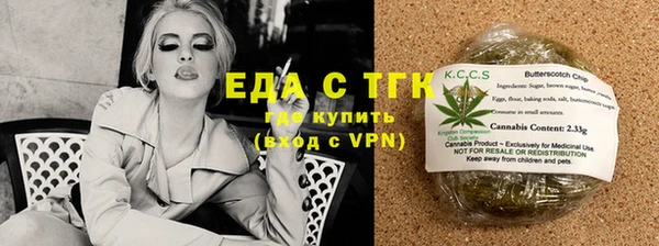 COCAINE Балабаново