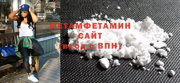 кристаллы Белоозёрский