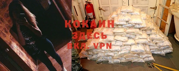 прущая мука Аркадак