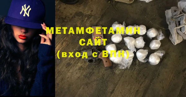 метадон Армянск