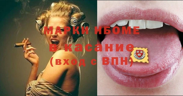 прущая мука Аркадак