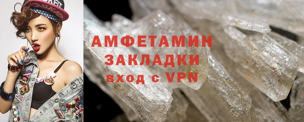 метадон Армянск