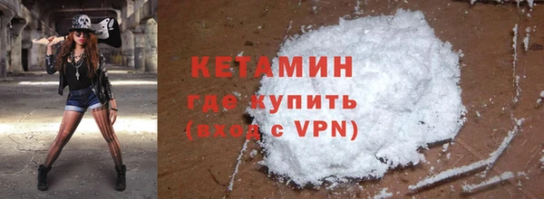 COCAINE Балабаново