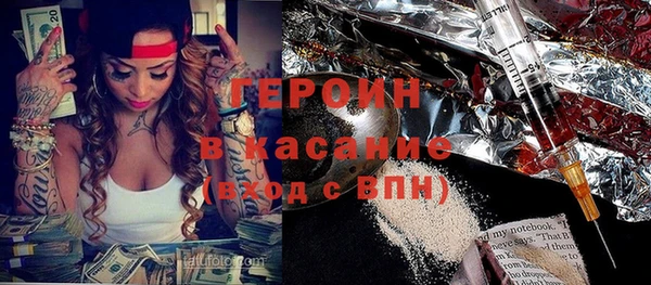 COCAINE Балабаново