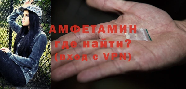 метадон Армянск