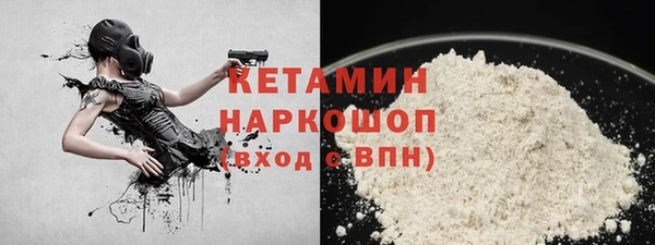 кристаллы Арсеньев