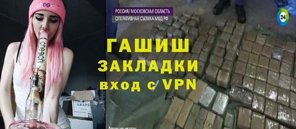метадон Армянск