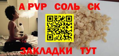 амфетамин Гатчина