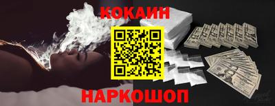 кокаин премиум Гагарин