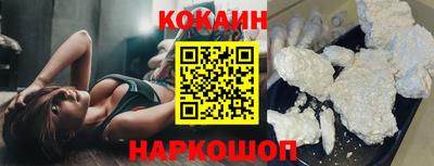 кокаин премиум Гагарин