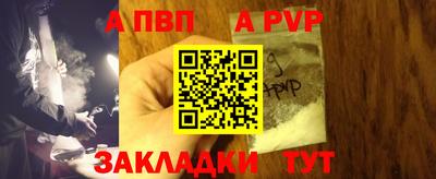 мефедрон Гай