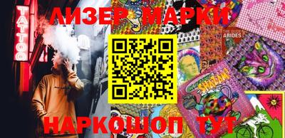 мефедрон Гай