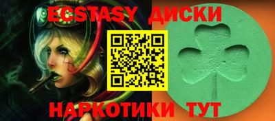 амфетамин Гатчина