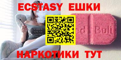 амфетамин Гатчина