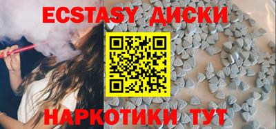 амфетамин Гатчина