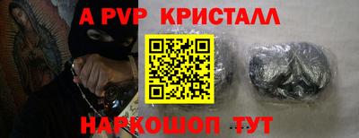 мефедрон Гай