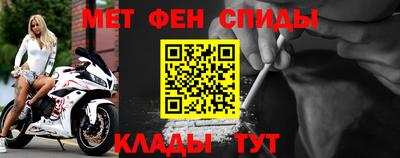мефедрон Гай
