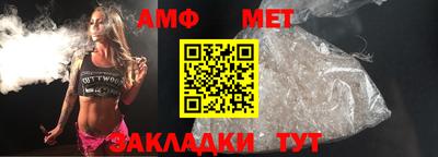 мефедрон Гай